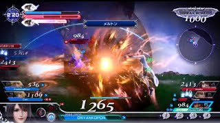 DFFNT対戦動画25 メルトンリノア