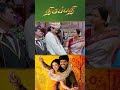 Watch full video👆 Thirupathi Comedy Scenes - #thirupathi #ajithkumar #sadha #comedy #shorts