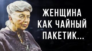 Потрясающие цитаты Элеоноры Рузвельт, так актуальны и сейчас! Умные высказывания и афоризмы