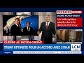 L'Iran accusé d'avoir abattu un hélicoptère américain: premiers détails