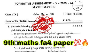 💯9th maths fa4 question paper 2024 |ap fa4 9th class maths question paper 2024