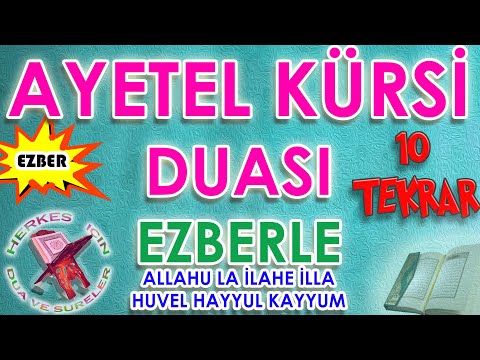 Ayetel Kursi ezberleme 10 tekrar Herkes için Dua Ayetel kürsi dinle Ayetel kürsi anlamı meali