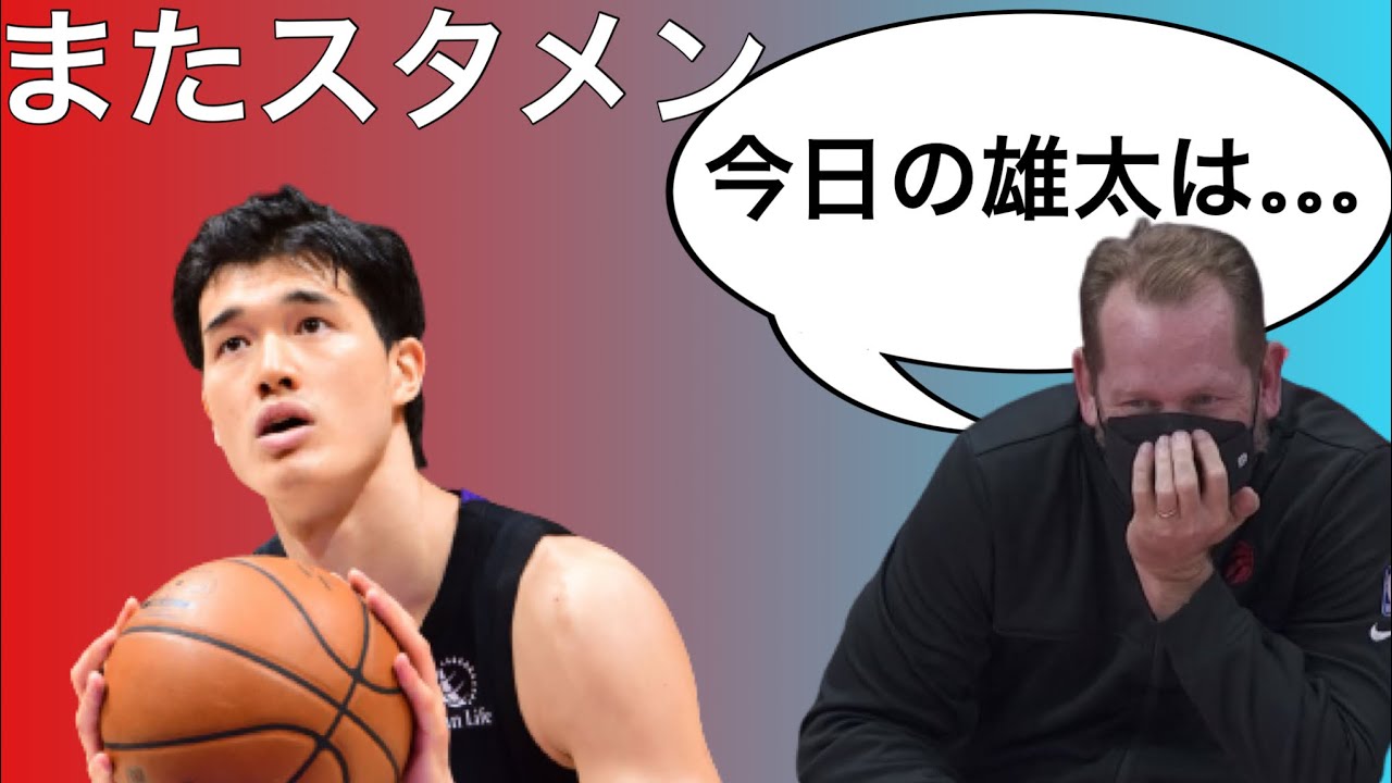 渡邊雄太またスタメン コーチも満足 ラプターズ若手育成の秘密 インタビュー和訳付 Youtube