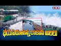     dangerous waves in uppada beach at kakinada  abn telugu