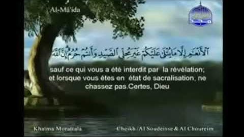 الجزء السادس 06 من القرآن الكريم بصوت الشيخين السديس والشريم