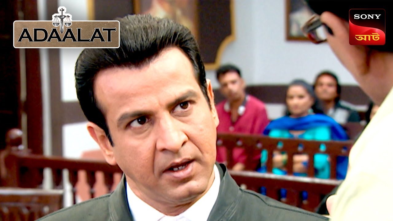 Adaalat | আদালত | Ep 373 | 17 Jan 2026 | Full Episode