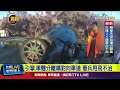 憲兵失控撞亡