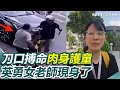 黑幫事件與社會暴力