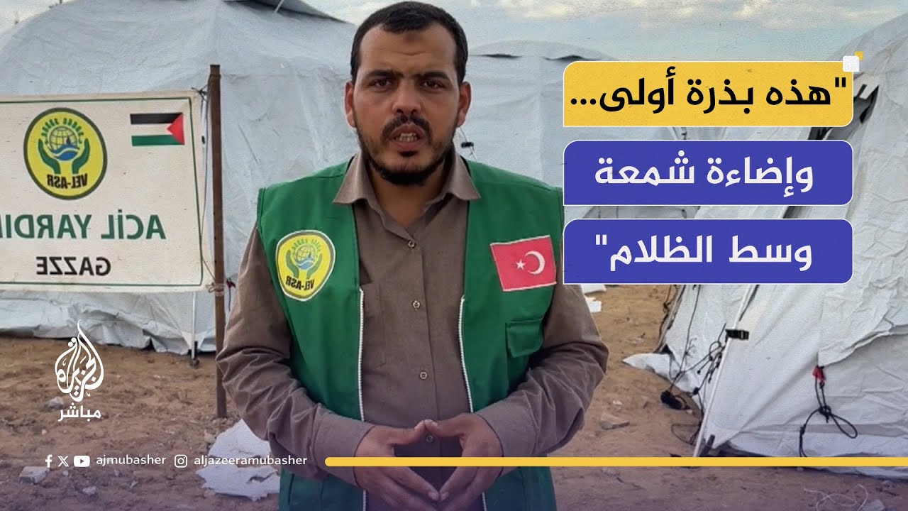 مبادرة محلية لإحياء وسط خان يونس وإطلاق خدمات تعليمية وصحية جديدة