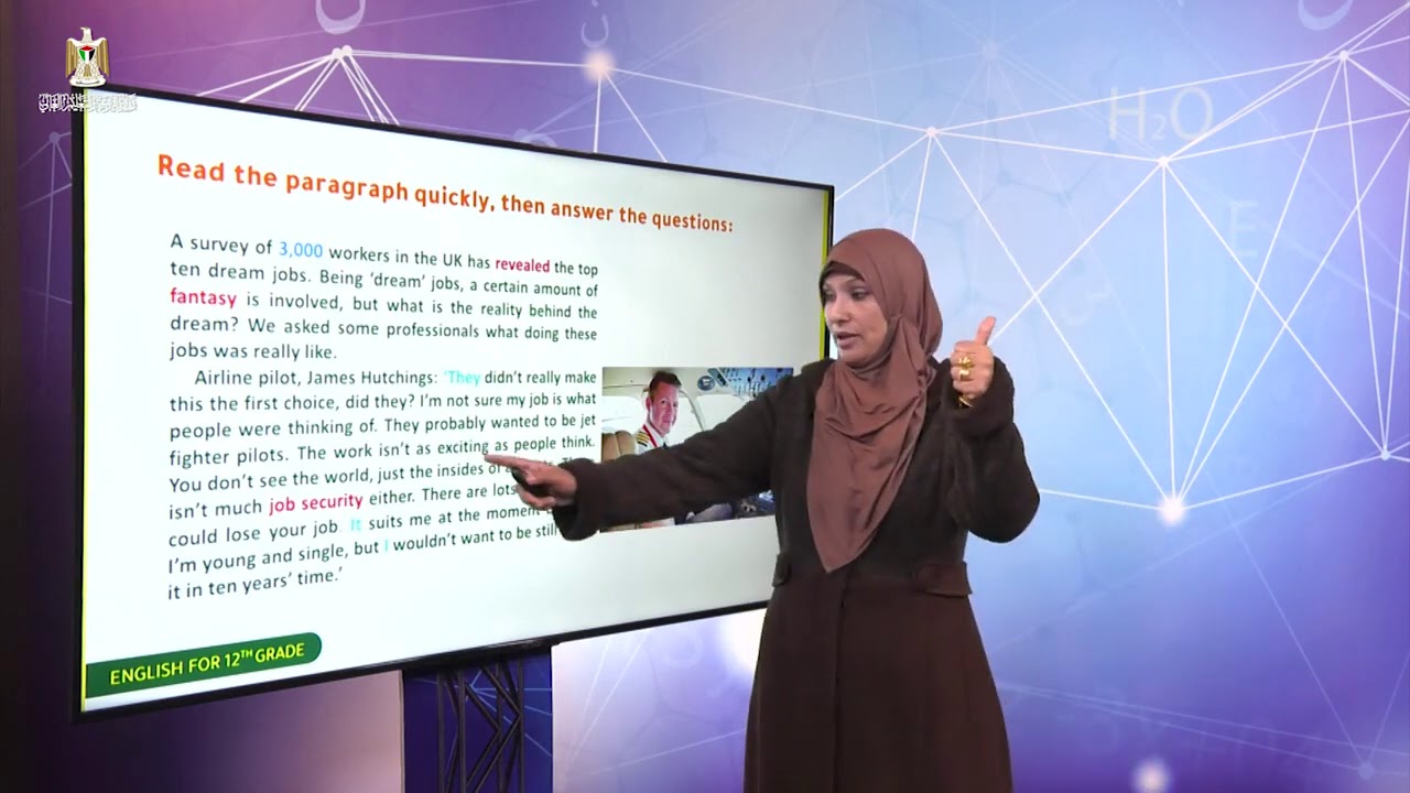 لغة إنجليزية   Unit 7  Period 1 Reading 2 4 The world of work 1st paragraph