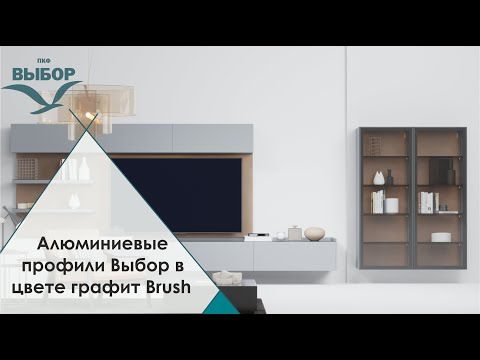 Огляд асортименту фасадних алюмінієвих профілів ВКФ Вибір