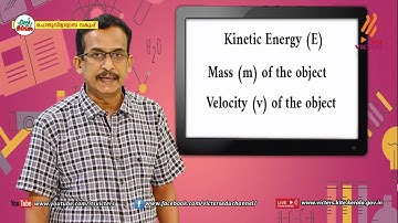 KITE VICTERS Plus One Physics Class 05 (First Bell-ഫസ്റ്റ് ബെല്‍)
