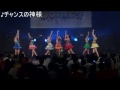 全力少女R ライブ映像②