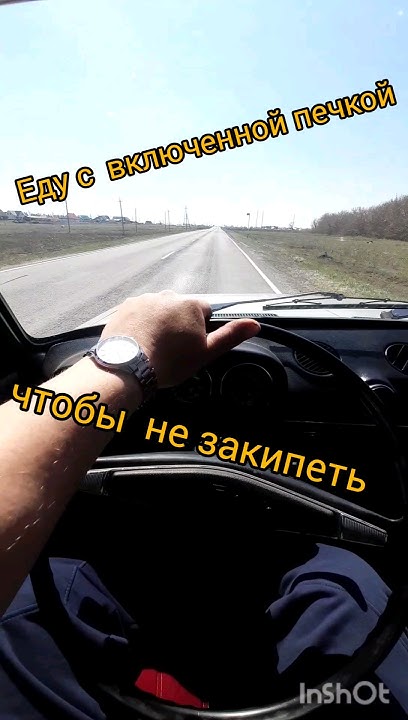 Пошла жара🥵😅 - YouTube