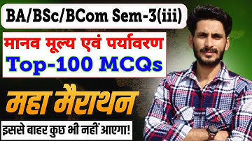 Human values and environmental studies | Top-100 MCQs | BA/BSc/BCom/BBA/BCA 3rd Sem-2026
