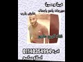 مهرجان ياعم ياجمال غناء ماريو توزيع ساسو 