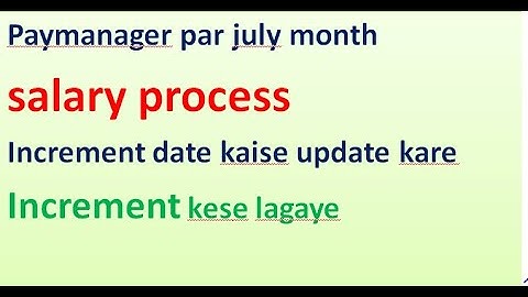 #paymanager par increment kese lagaye increment process 2020 increment date kese update kare