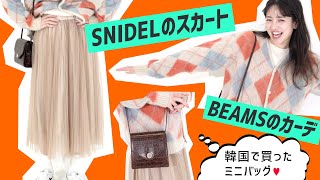 横田真悠の私服 #まゆうだけこーで ㉓