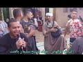 شاهد حلقة ذكر من اجمل حلقات الذكر في مولد ولي الله الشيخ سليمان الفنت 