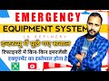 EMERGENCY EQUIPMENT SYSTEM IN REFINERY | #safety रिफाइनरी में उपयोग होने वाले इमरजेंसी इक्यूपमेंट |