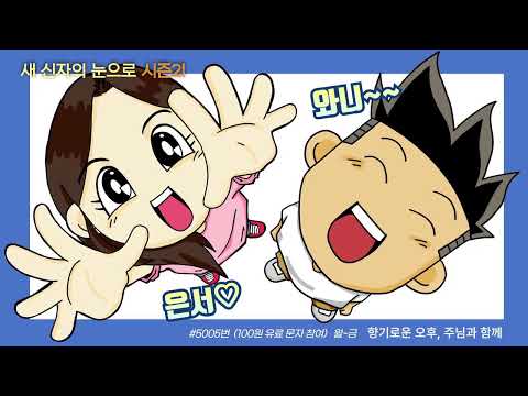 영상썸네일