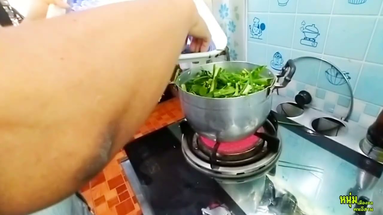 แกงอ่อมหอยขมใส่เห็ดบด เมนูกับข้าวบ้านๆ สไตล์หนุ่มเมืองชล