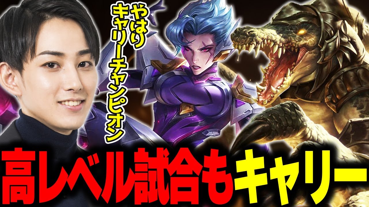 【KRsoloQ】周りのランクが上がってもしっかりキャリーするらいじん