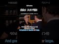 出た！スタバ語！ #英語勉強 #英語 #英語学習 #英語リスニング #英会話 #shorts #fluenday #rolemodels #スタバ