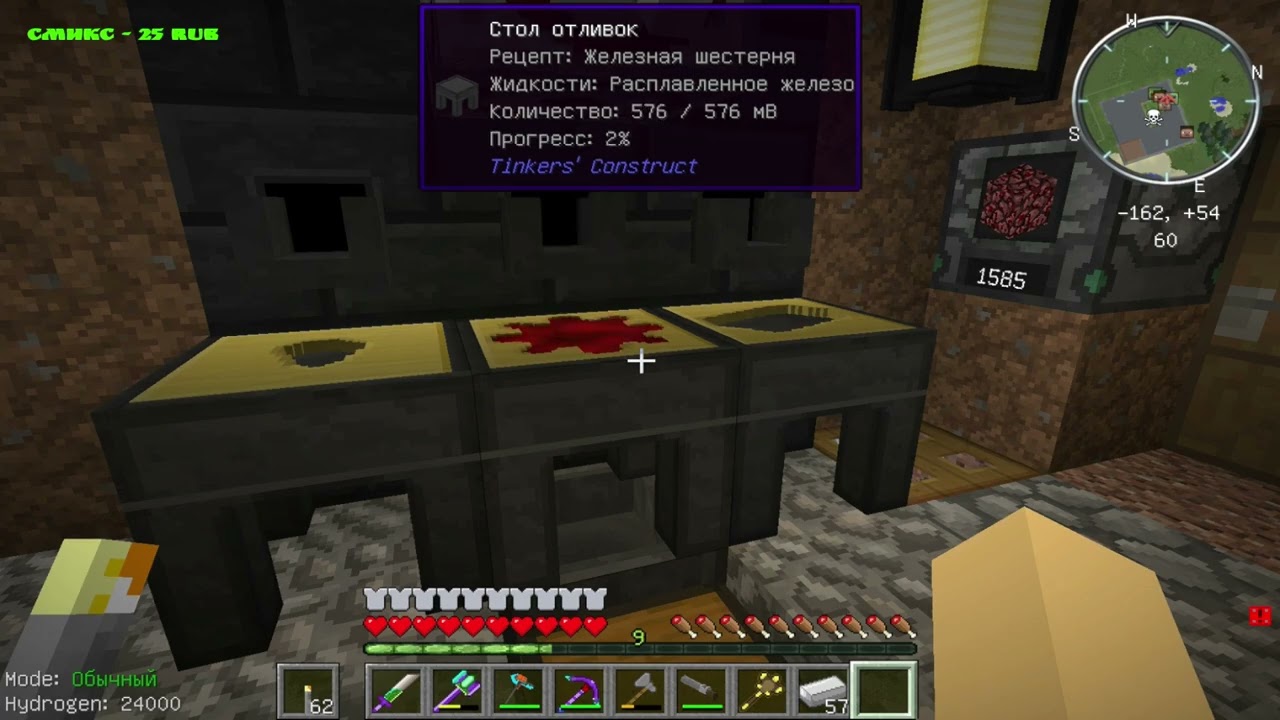 Залитый Стрим с вк плей minecraft /ver stream
