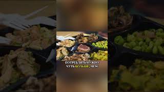 Как правильно питаться для набора мышечной массы #фитнес #варзиш #спорт #mashq #машқ #груди #viral
