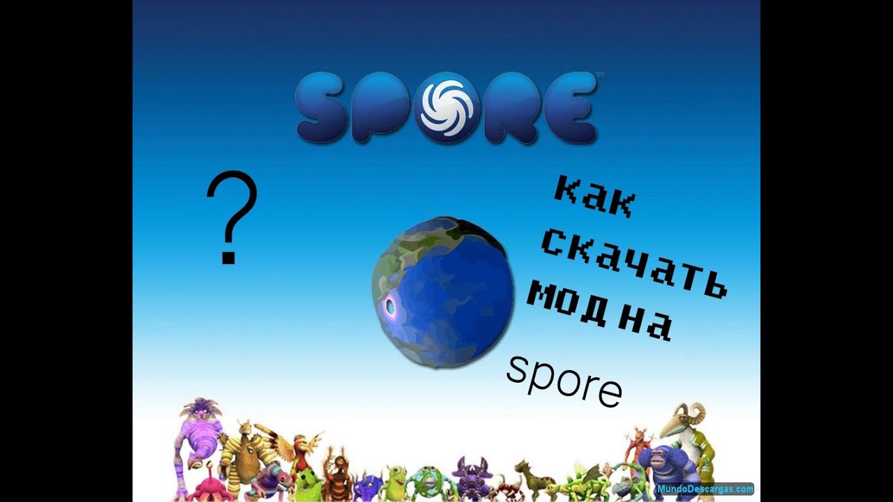 скачать на spore моды