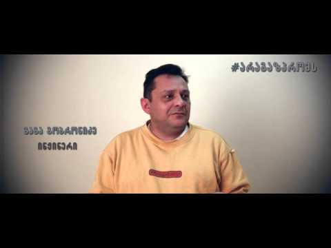 #არაგაზპრომს Gaga Gobronidze