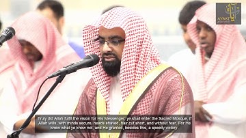 ﴿مُّحَمَّدٌ رَّسُولُ اللَّهِ ﴾ عشائية رائعة للشيخ ناصر القطامي من سورة الفتح ٢٦-٦-١٤٣٨هـ