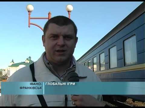 ГЛОБАЛЬНІ ІГРИ