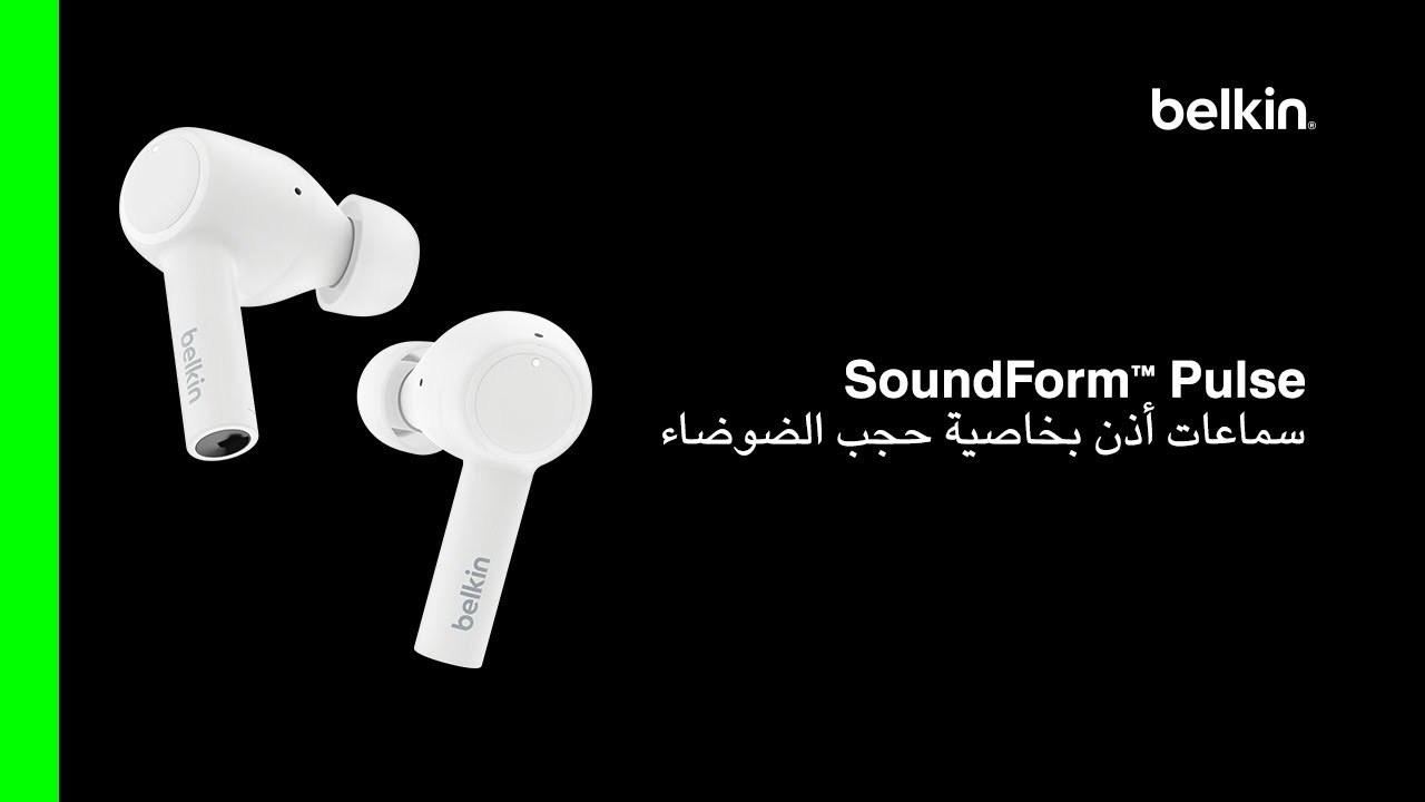 SoundForm Pulse Noise Cancelling Earbuds - YouTube