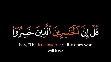 سورة الأنعام :-ترد على شبهات المشركين، وتبيّن دلائل التوحيد من خلال التأمل في خلق الله وإبداعه.#قرآن