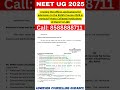 NEET 2025 || Inviting the offline applications for admission to the BUMS Course-2025 #mbbs2025