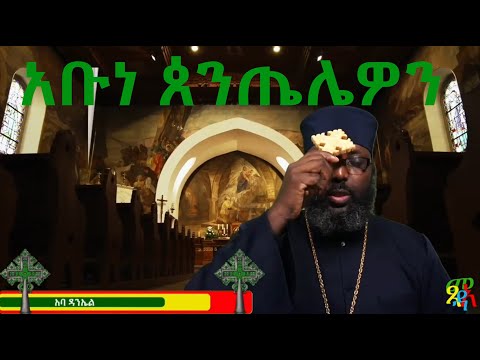 ቪዲዮ: ቁስጥንጥንያ ከሮም የሚለየው እንዴት ነው?