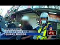 毒品、毒駕與警政執法爭議