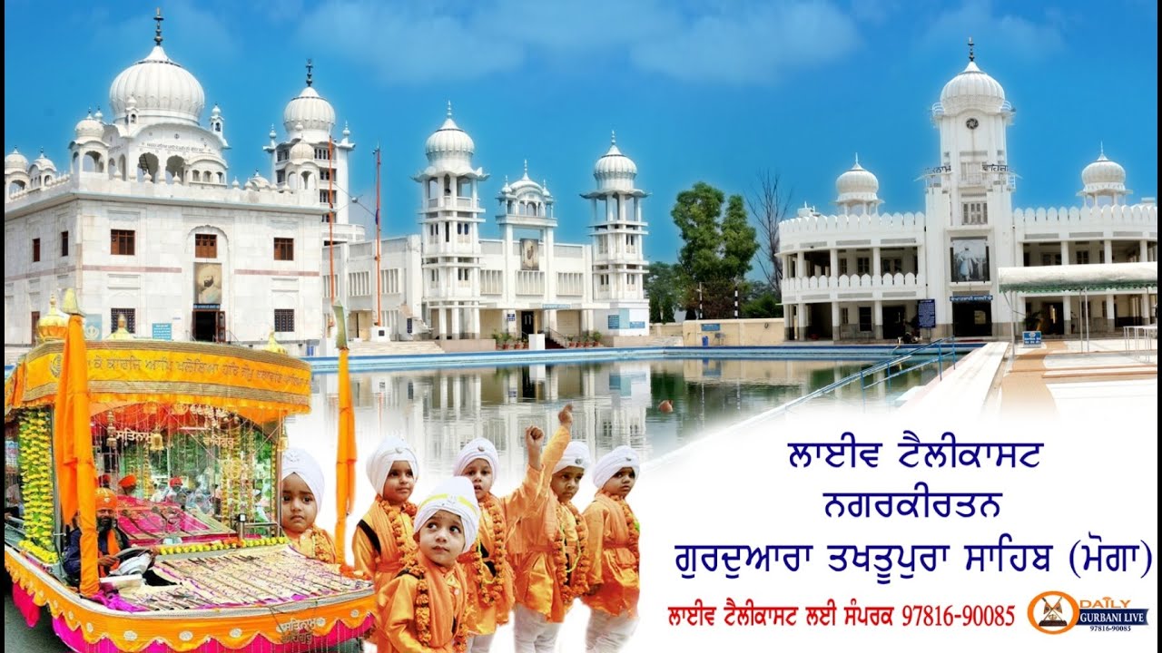 Live Nagar Kirtan Takhtupura (Moga) Video By Dhaliwal HD Studio Takhtupura (Moga) 97816-90085