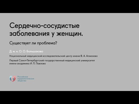 Видео: Siah2 модулирует зависимые от пола метаболические и воспалительные реакции в жировой ткани на диету с высоким содержанием жиров