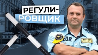 Регулировка перекрестков в Польше: быстро и понятно