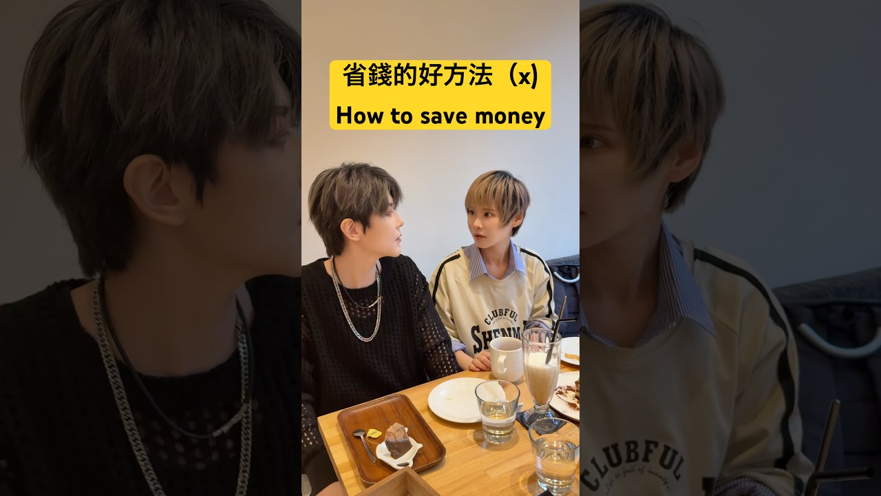 要小心這種情侶 | Alma Yao【Alma終於有頻道】