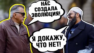 АТЕИСТ против ШЕЙХА УСМАНА! 'Докажи что твой бог существует?'