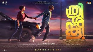 Thrishanku || Malayalam Full Movie || Arjun Ashokan || Anna Ben || Nandhu