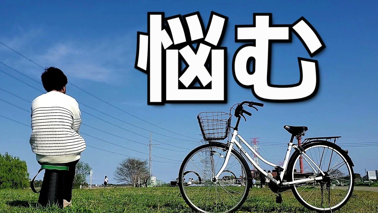 家を飛び出し黄昏る男