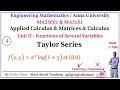 Taylor Series | MA3151 | MA25C01 | Functions of Several Variables | Solved Example Tamil 4