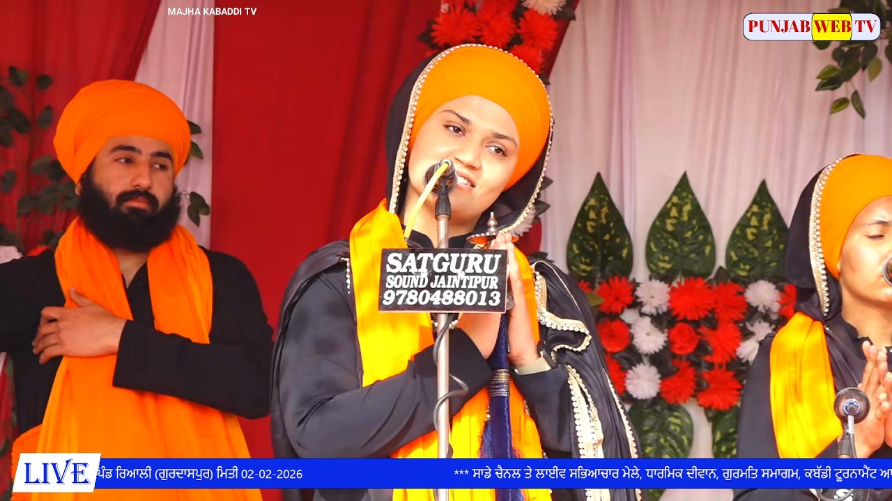 🔴ਮੈਂ ਅਪਣੀ ਗੱਲ ਤੇ ਖੜੀ ਵਾ Bibi Daler Kaur Ji Khalsa