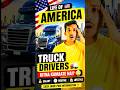 India Waale Dekh Lo! 😳 America Me Truck Driver Ki Kamayi ? 🚛🇺🇸 #shorts #indianinusa #desiinusa
