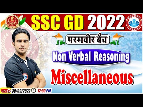 Miscellaneous Reasoning | Non Verbal Reasoning | SSC GD Reasoning #43, SSC GD Reasoning, SSC GD 2022